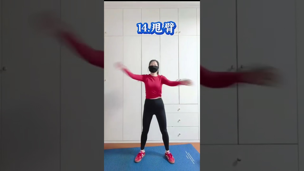 16 Min Chinese Pamela Workout 💦 No Repeats | Heart Rate 120-140 |30 Powerful Moves #pamelareif