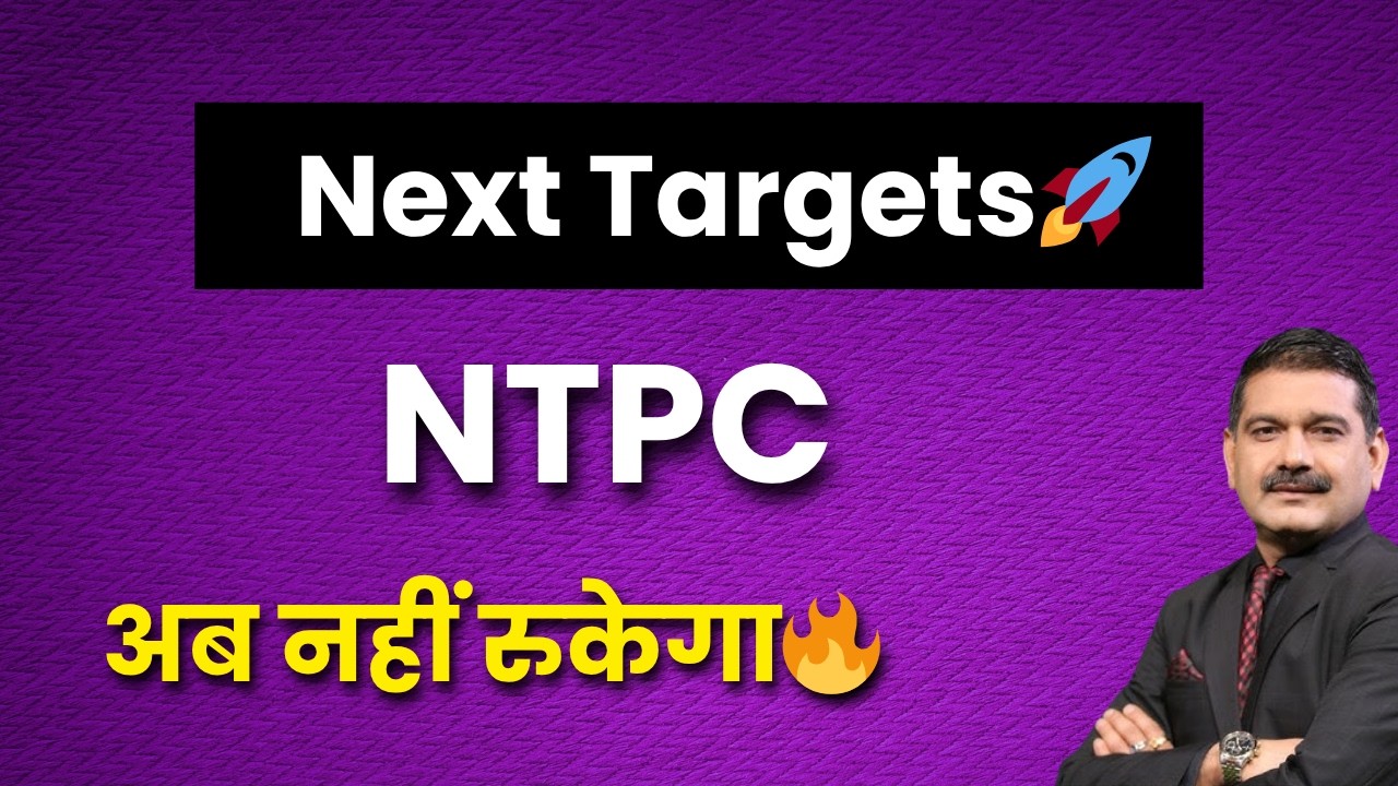 NTPC share analysis & share latest news, price target