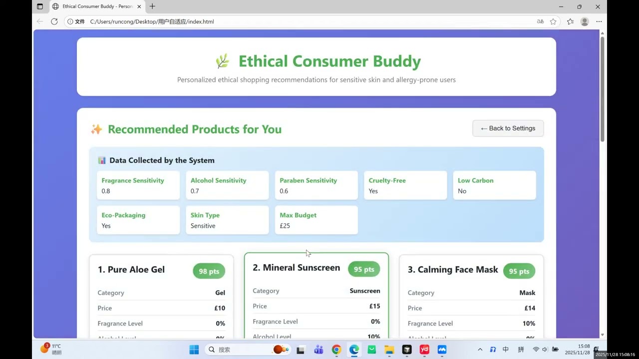 Ethical Consumer Buddy &ndash; Personalised Shopping Assistant Demo (XJCO3771 Coursework)