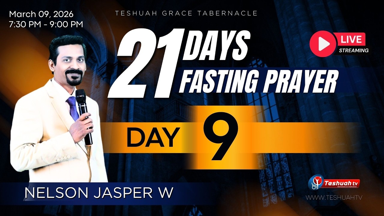 🔴🅻🅸🆅🅴 21 DAYS FASTING PRAYER - Day 9 | 09 MAR 2026 | TESHUAH GRACE TABERNACLE PS. NELSON JASPER W