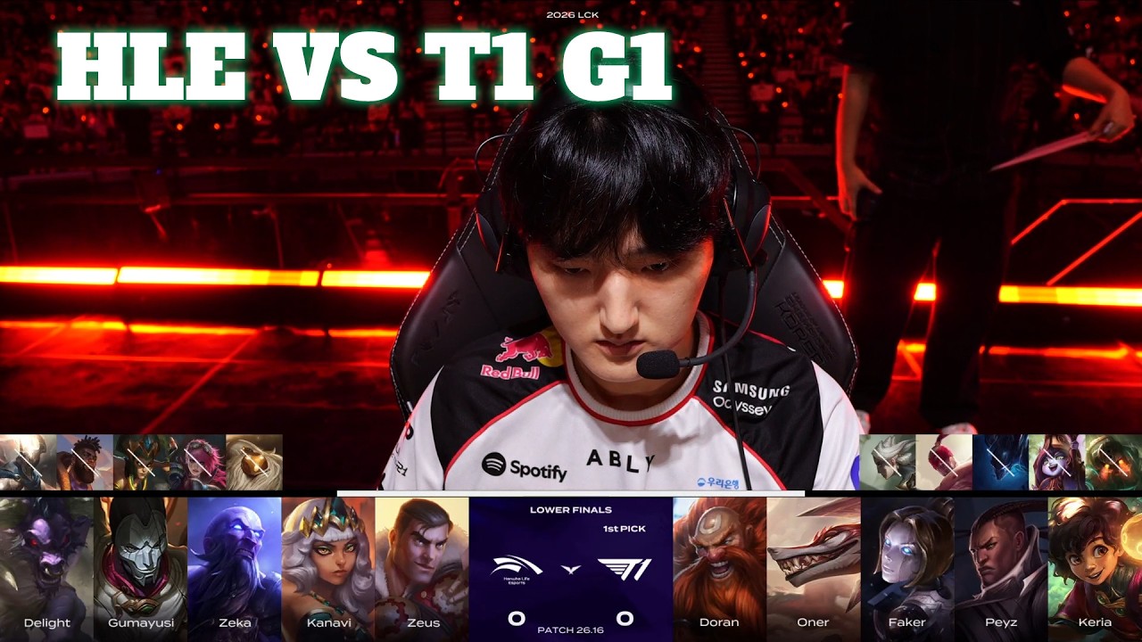 HLE vs T1 Game 1 | LCK 2026 Playoffs Lower Finals | Hanwha Life vs T1 G1