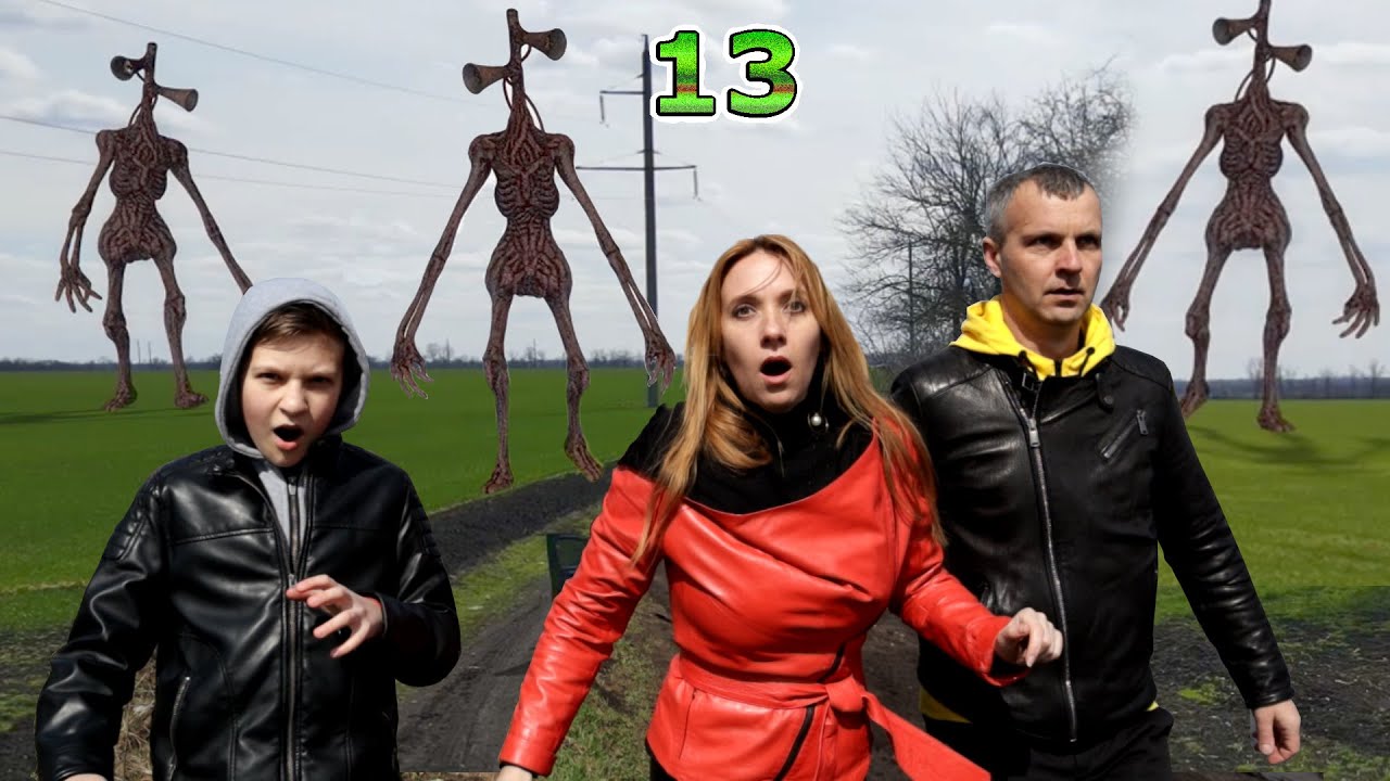 Сиреноголовые ОКРУЖИЛИ! 13 серия SCP в реальной жизни 2 сезон