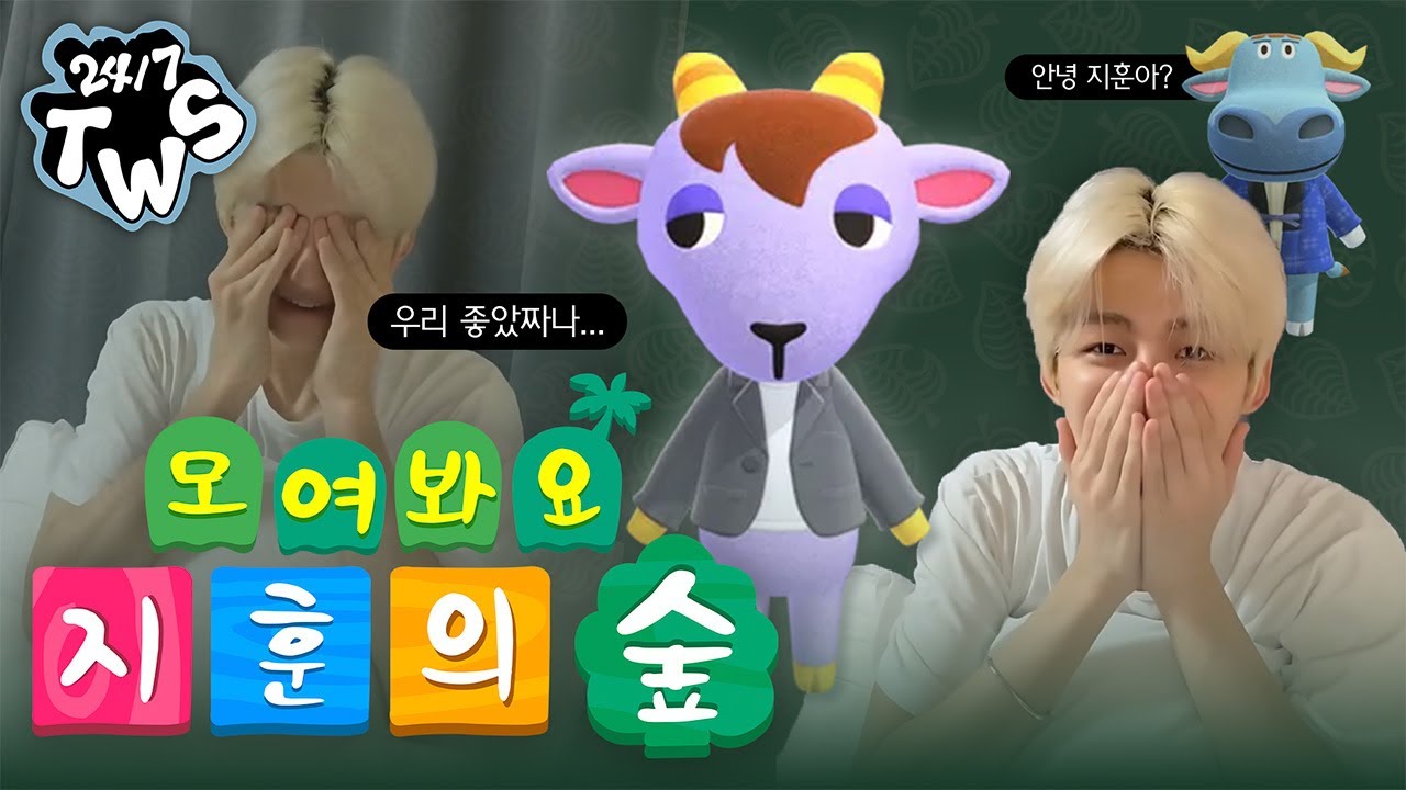 TWS[지훈] | 염두라 돌아와... | 251020 투어스 위버스 라이브