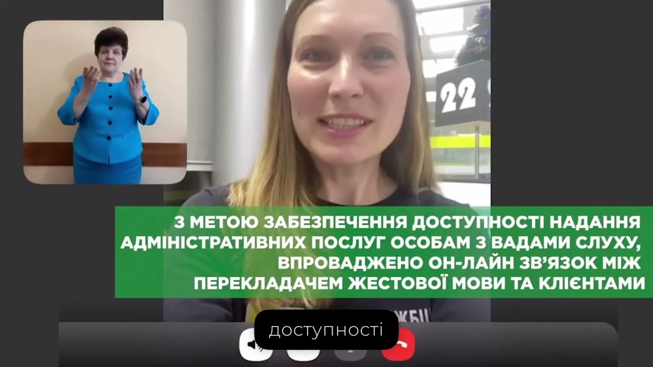 Центр надання адміністративних послуг у місті Рівному рівно 5️ років з дня офіційного відкриття!