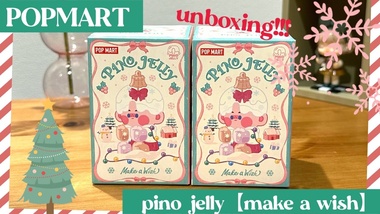 【POPMART】PINO JELLY🎀make a wish🎀可愛すぎる2ピース開封…！