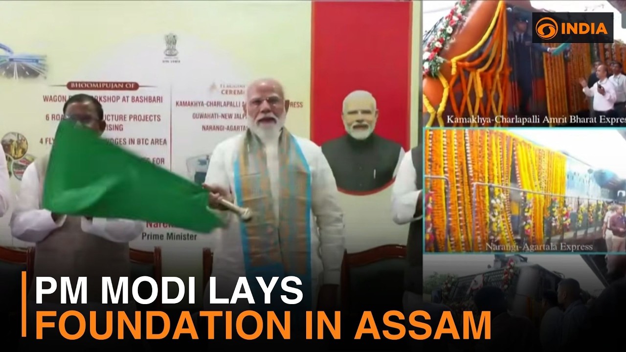 PM Modi lays foundation stone for various development works in Assam | LIVE