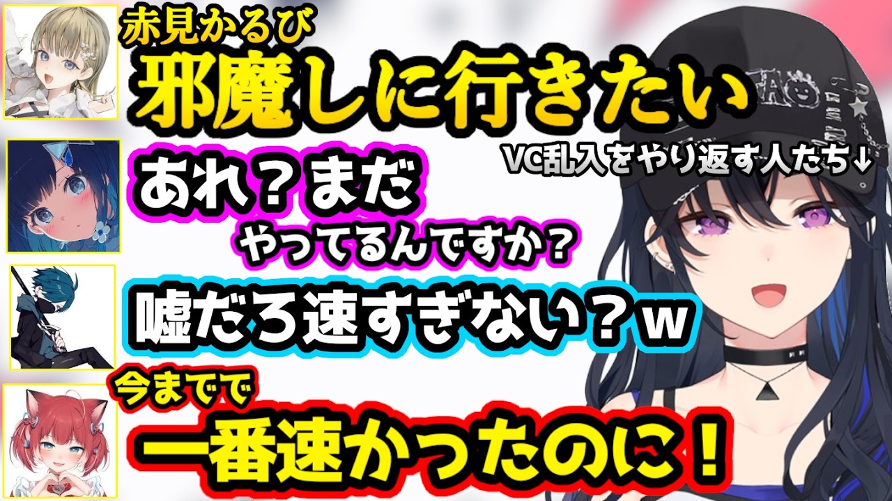のせさんとつむおの活躍で1戦目に煽ってきた仕返しに成功するする一同、かるびの煽りが効きすぎてしまった英リサ【CRカップ/一ノ瀬うるは/紡木こかげ/あかりん/赤身かるび/バニラ/ぶいすぽ/切り抜き】