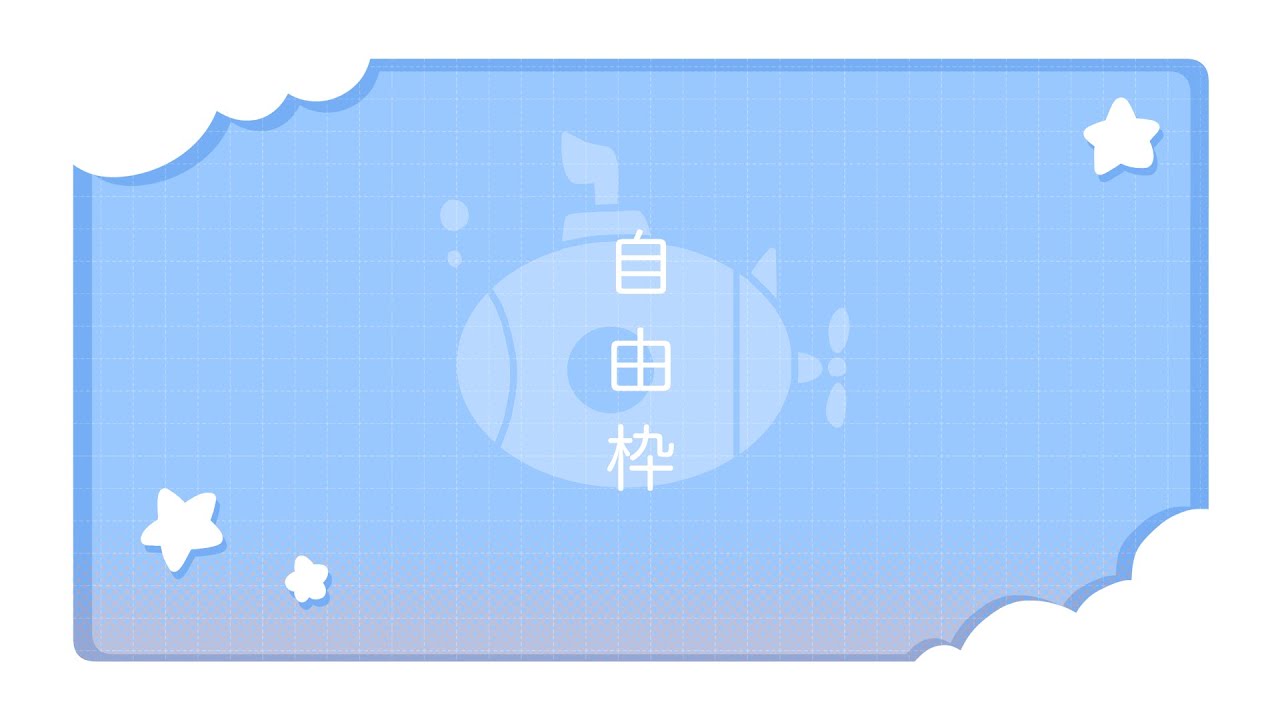 1月から不調