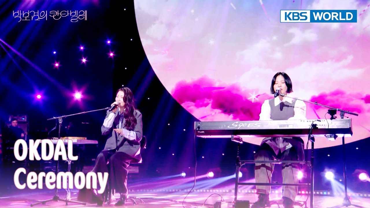 OKDAL - Ceremony (The Seasons) | KBS WORLD TV 250404