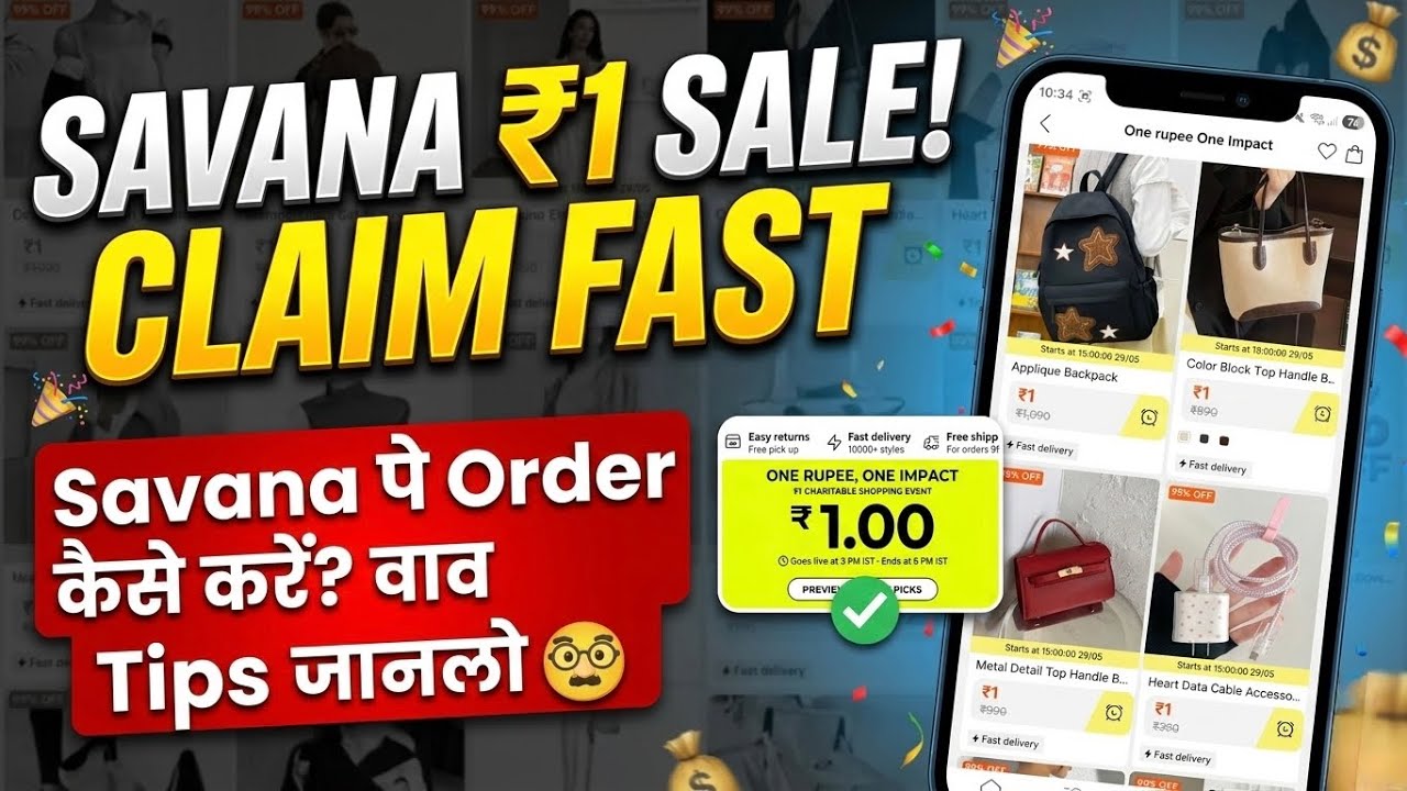 Savana 1 Rupee Sale | Savana 1rs Sale | How to Buy from Savana 1 Rupee Sale | Savana Anniversary ...