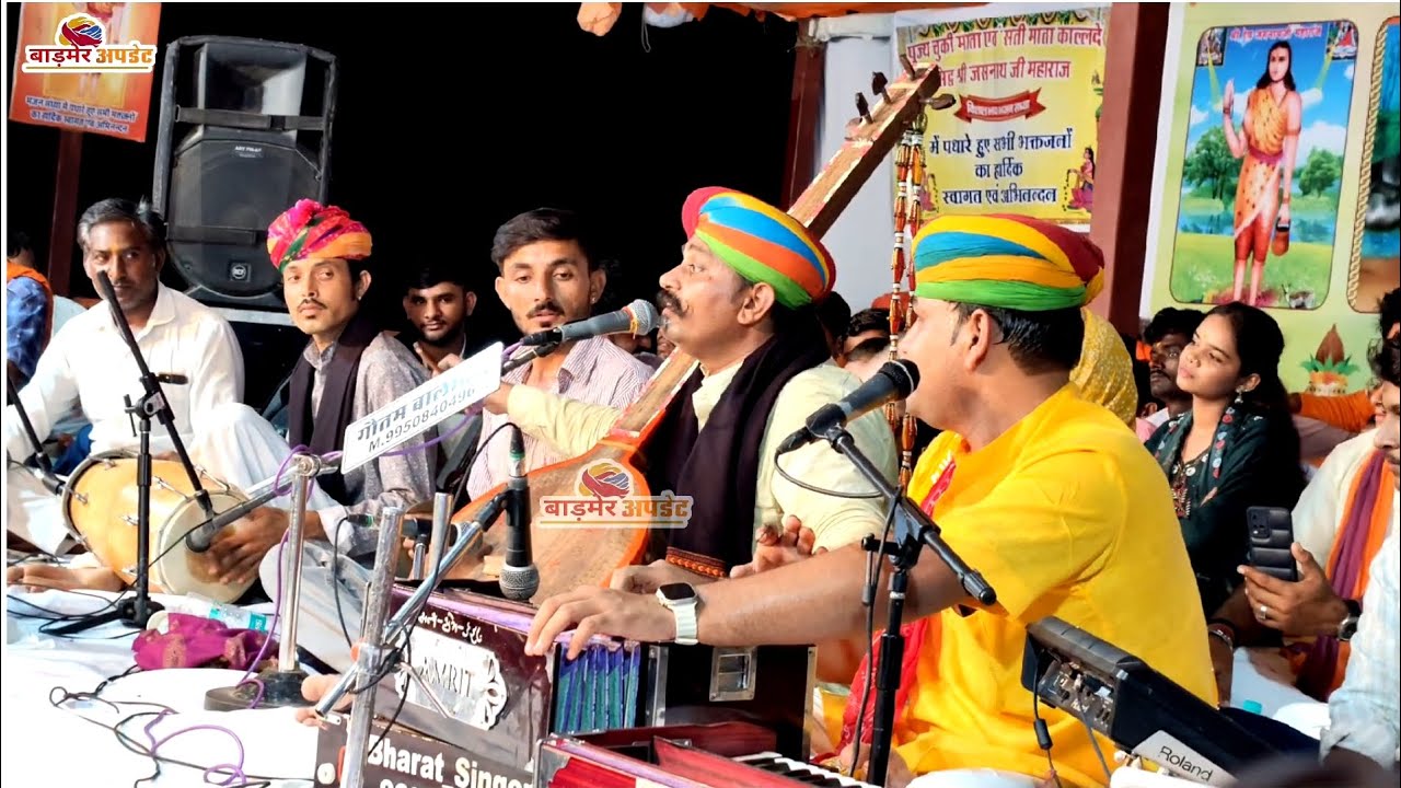 कोई नहीं परमानेंट जगत में || देशी भजन गायक कुंभाराम @kumbhavani 