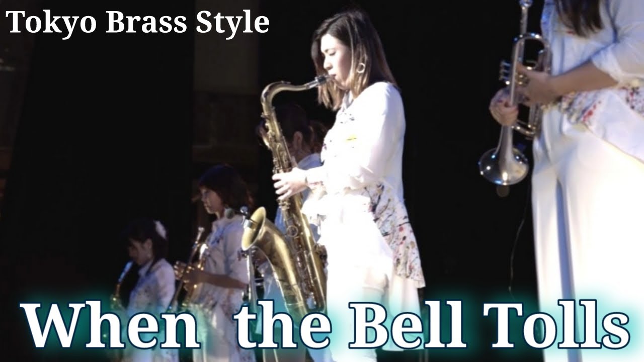 【 ライブ映像公開！ 】When the bell tolls