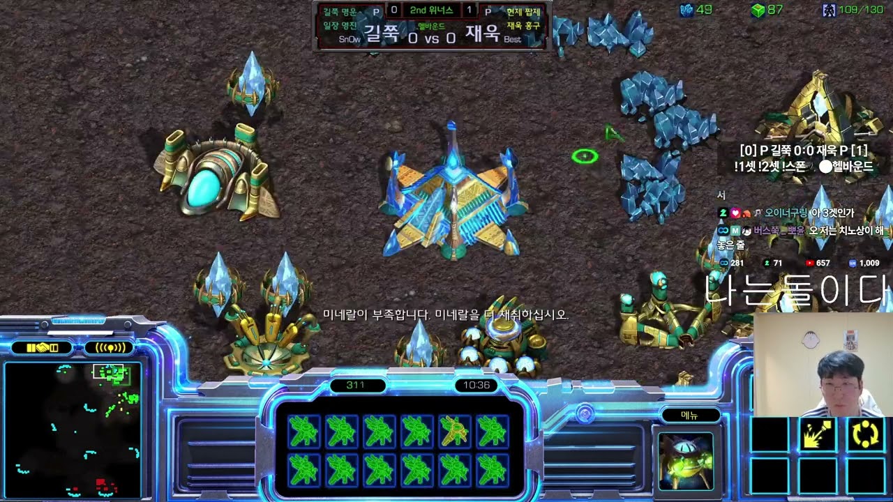 【20.2.26】 SC:R 1v1 (FPVOD) SnOw (P) vs Best (P) 【New Map: Hellbound】