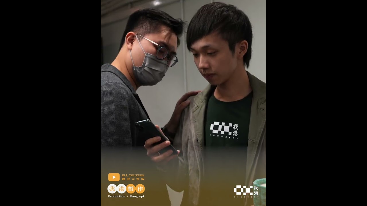 ［開張大日子］我港 Kongcept｜我港日常｜Kongcept Studio隆重開張 正式啟用！！