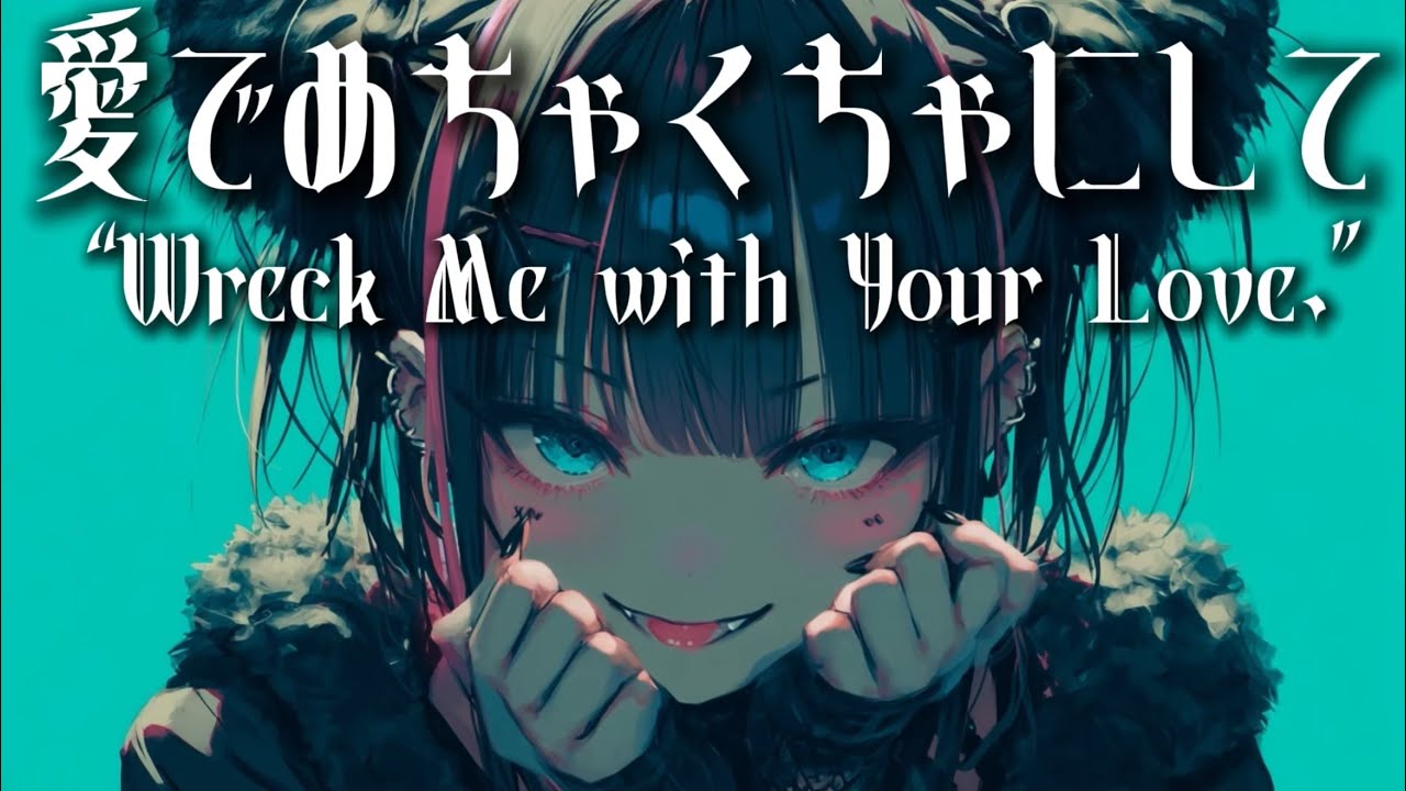 【Playlist】ｵﾓｲ女の子は嫌い？低音×リズムで最高に癖になる中毒性MAXソング【作業用BGM/ Japanese  Dark Pop】