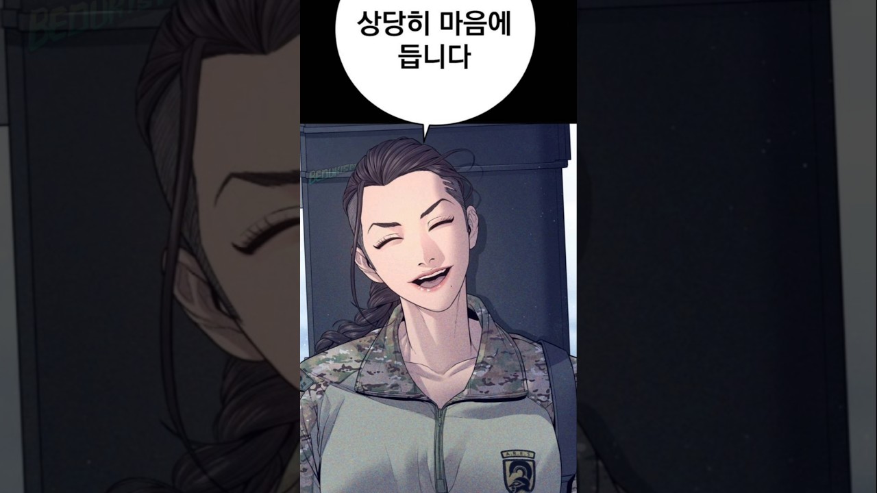[김부장 더빙] 알렉산더 알리사 #베더키즘