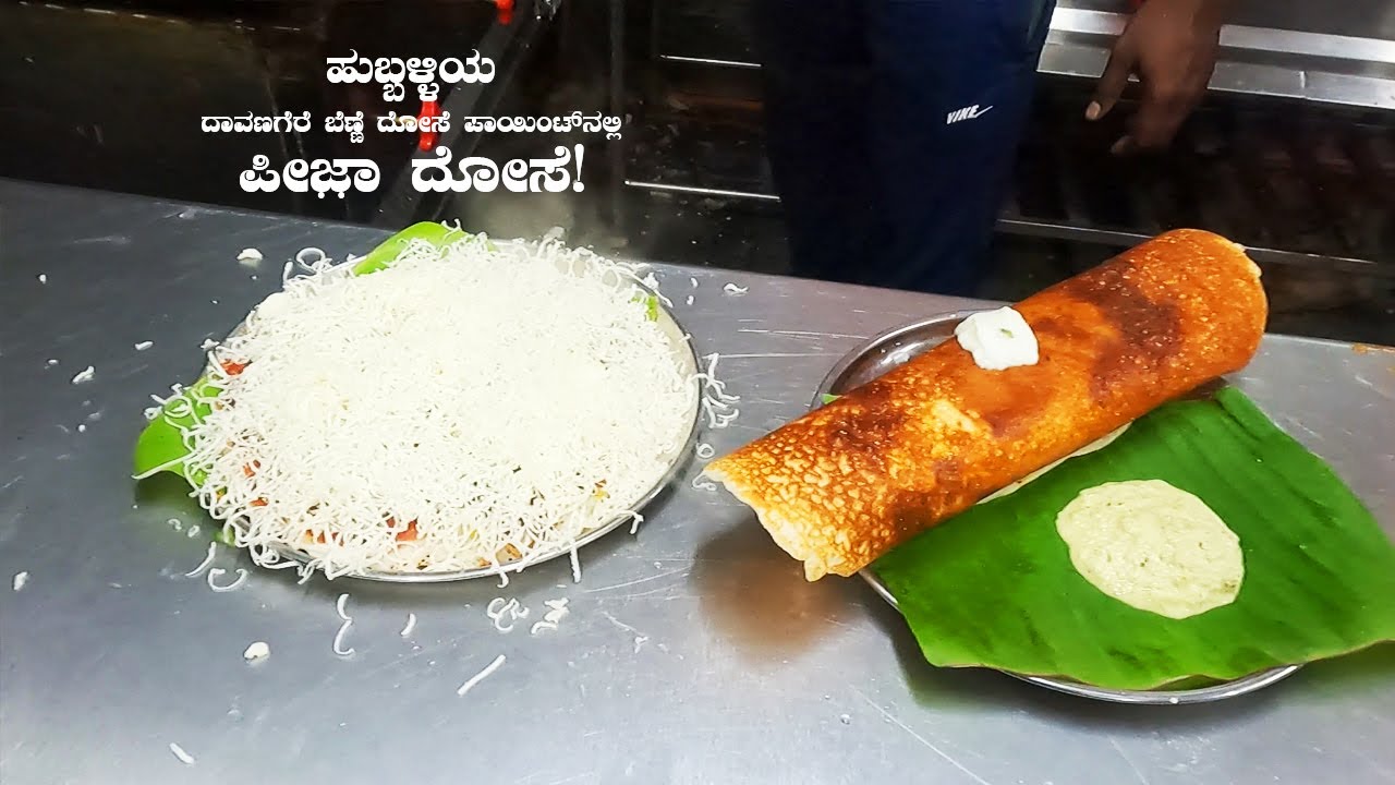 Tasting Amazing Pizza Dosa at Davanagere Benne Dose Point Hubli | Veg restaurants in Hubli