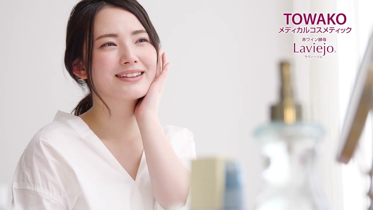 TOWAKOメディカルコスメティック  TV天気フィラー45
