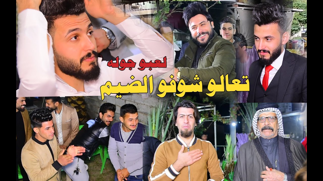 تعالو نتونس مو عرس ضيم براسه 60 حظ الف الف مبروك علي الشداوي مع احترامي للعرسان خلي يطبكون ع صفحه هه