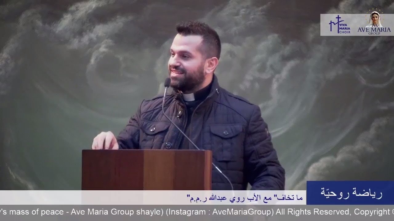 2021 سؤال جواب ( تابع لموضوع ما تخاف) - الأب روي عبدالله - رياضة روحية حول الرجاء - صوم