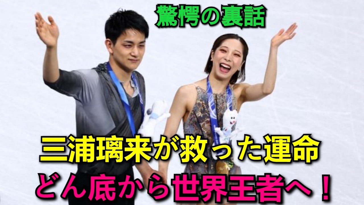 りくりゅう｜木原龍一は7年間、一人だった。それでも辞めなかった男の、誰も知らない理由。