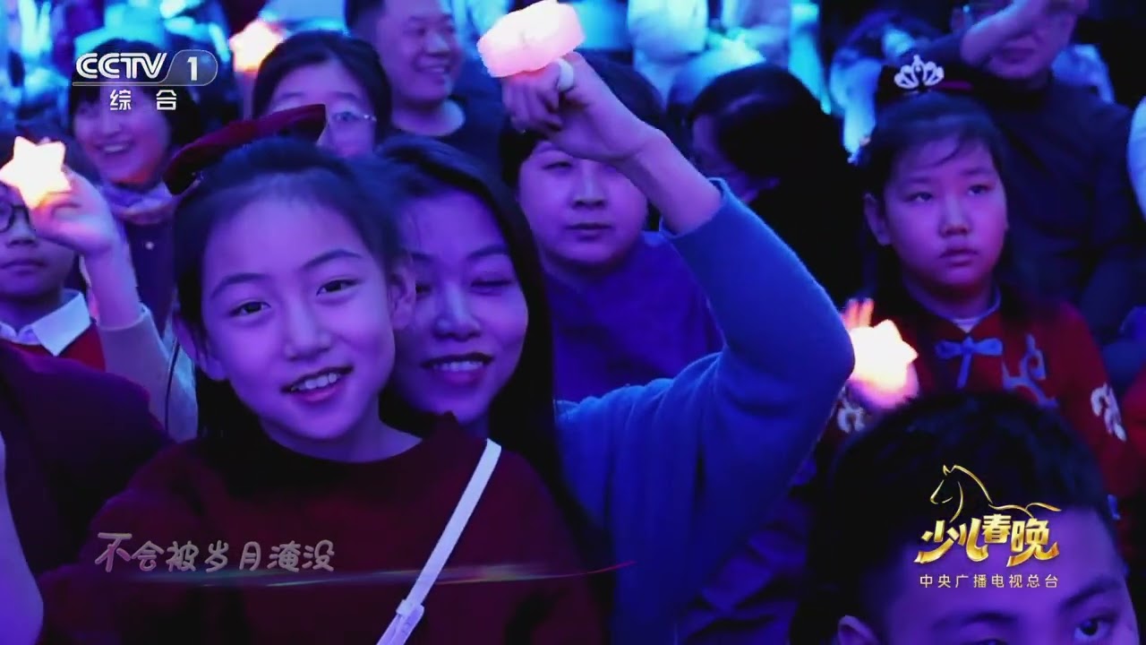 [2026总台少儿春晚]歌曲《追光在路上》 演唱：阿云嘎 | 华语动漫