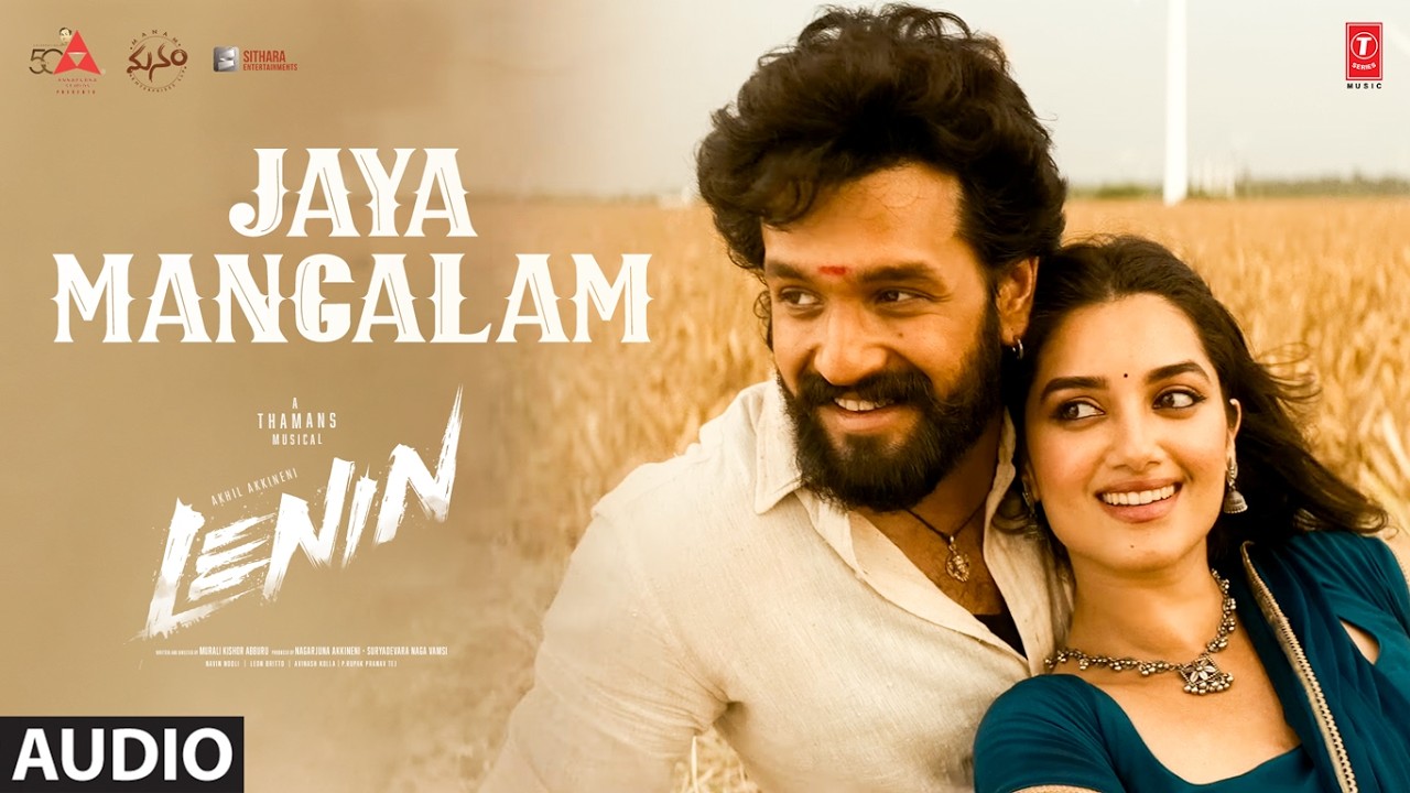Jaya Mangalam Audio Song | Lenin | Akhil Akkineni | Bhagyashri Borse | Thaman S | Murali Kishor A