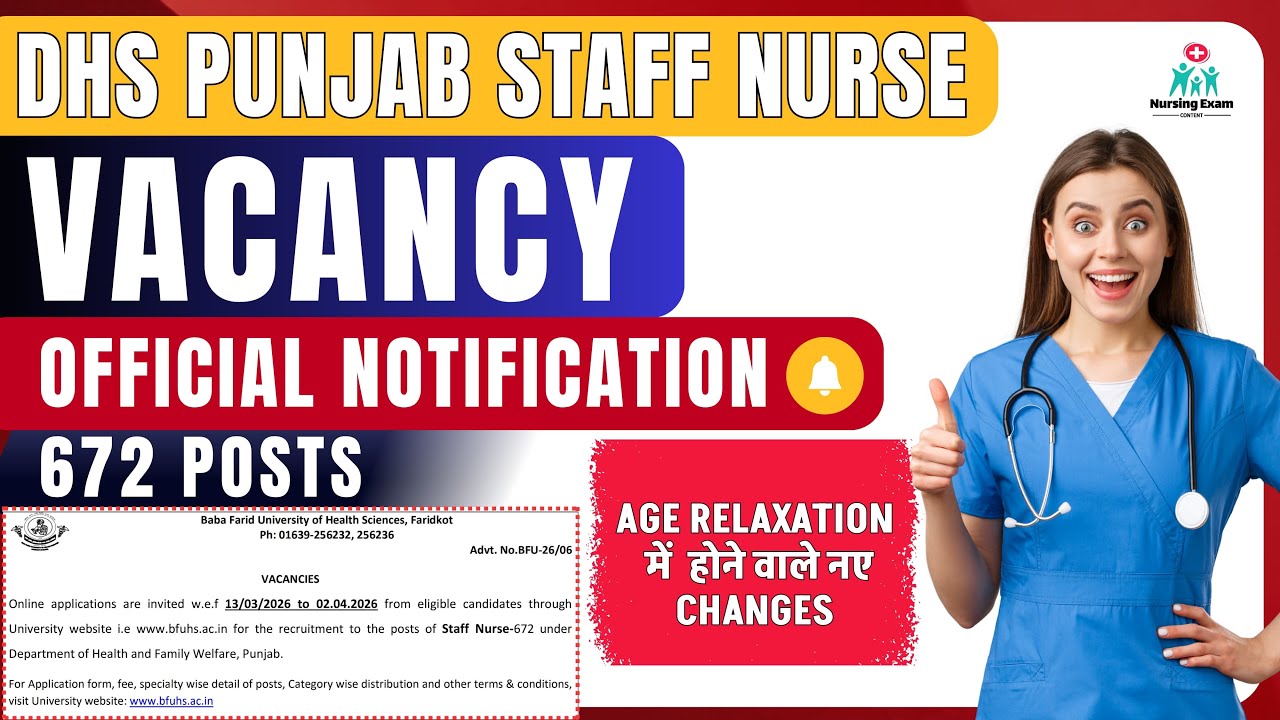 DHS Punjab staff nurse vacancy official notification out | DHS Punjab staff nurse vacancy update 