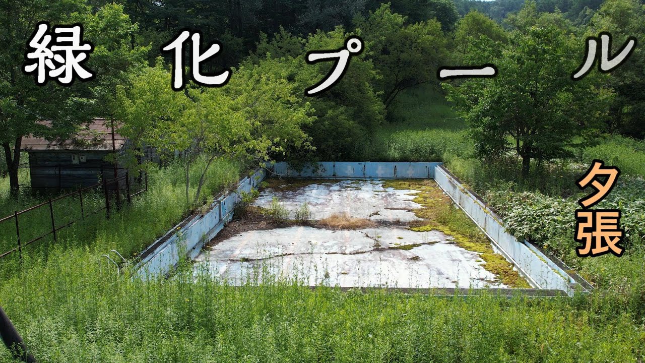 緑化プール見学とメロンの味. 夕張 登川 楓. Steel on Hayabusa 隼 in Hokkaido 北海道 16‐2024