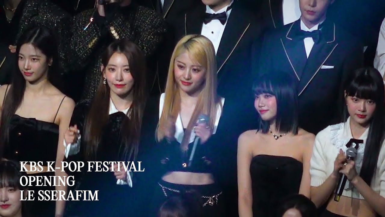 [4K] 221216 LE SSERAFIM KBS K-POP Festival fancam 르세라핌 KBS 가요대축제 오프닝 코요테 순정 단체캠