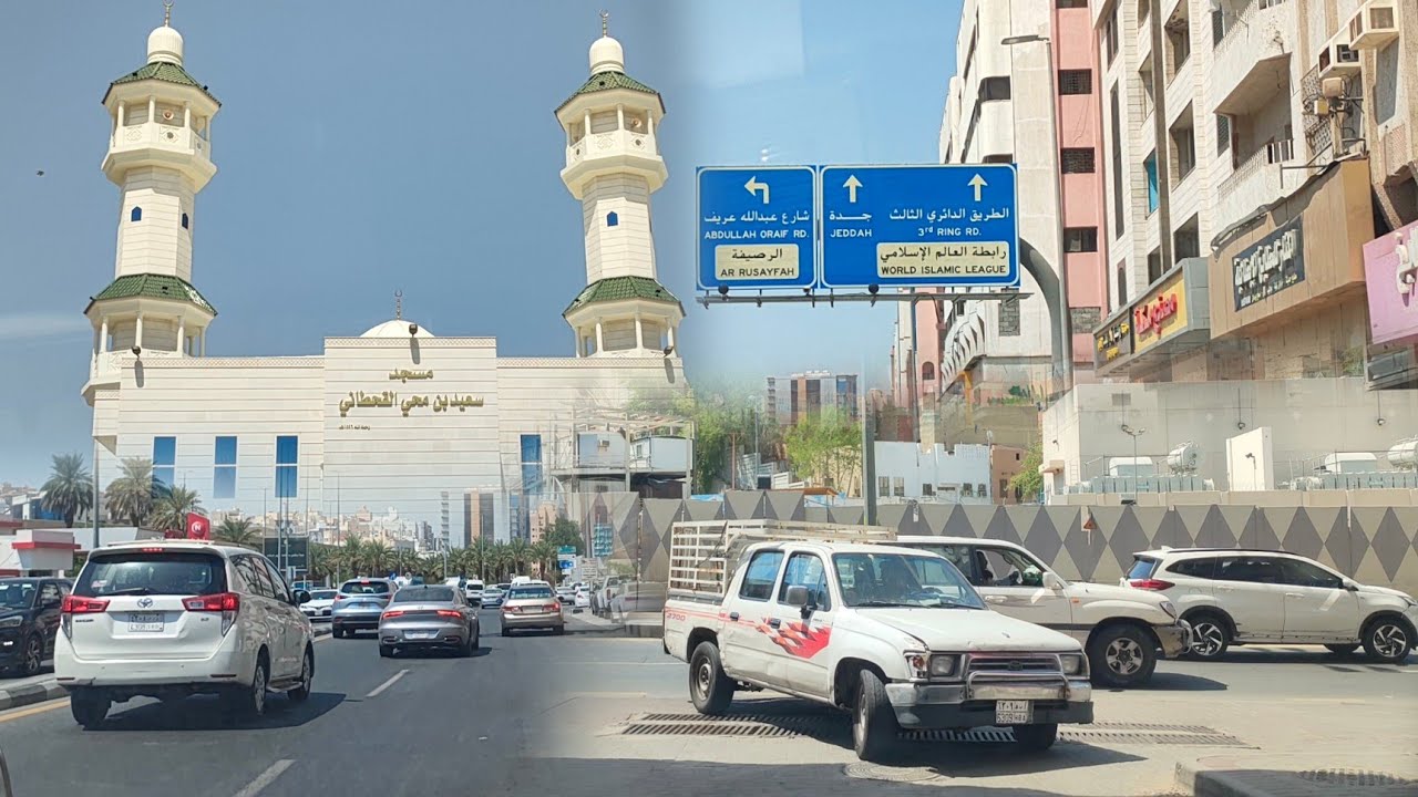 جولة صباحية من شارع الجزائر وإلى الزاهر مكة المكرمة