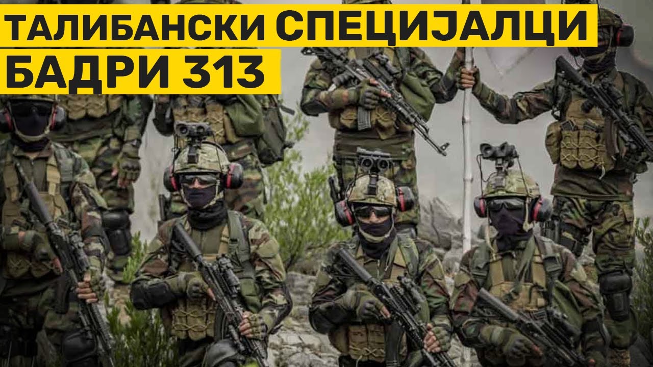Talibanski SPECIJALCI: bataljon BADRI 313