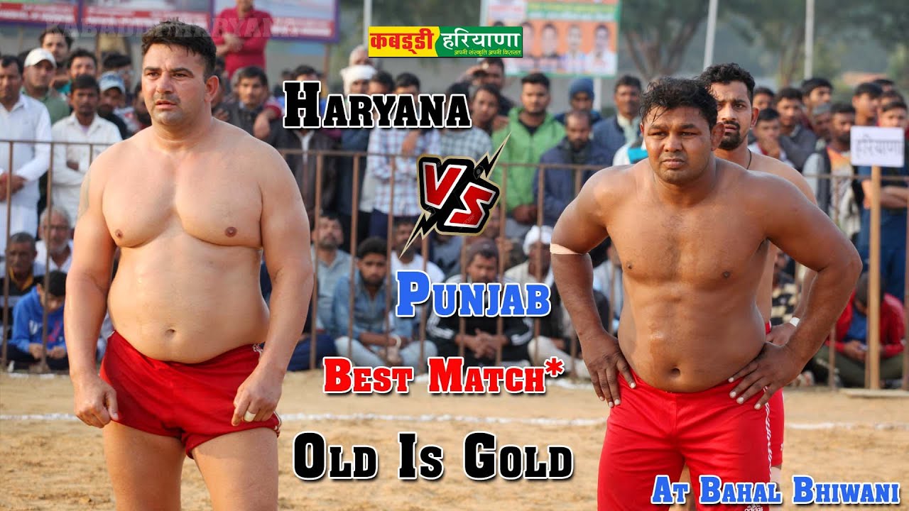 Haryana Vs Punjab | हरियाणा Vs पंजाब | Best Kabaddi Match at Bahal Bhiwani #Kabaddi #Haryana