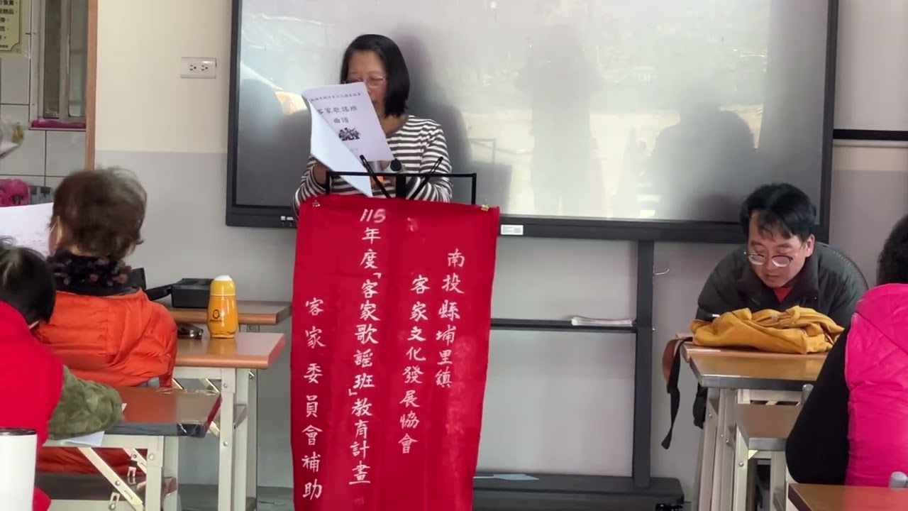 1150108埔里客家協會歌謠班03