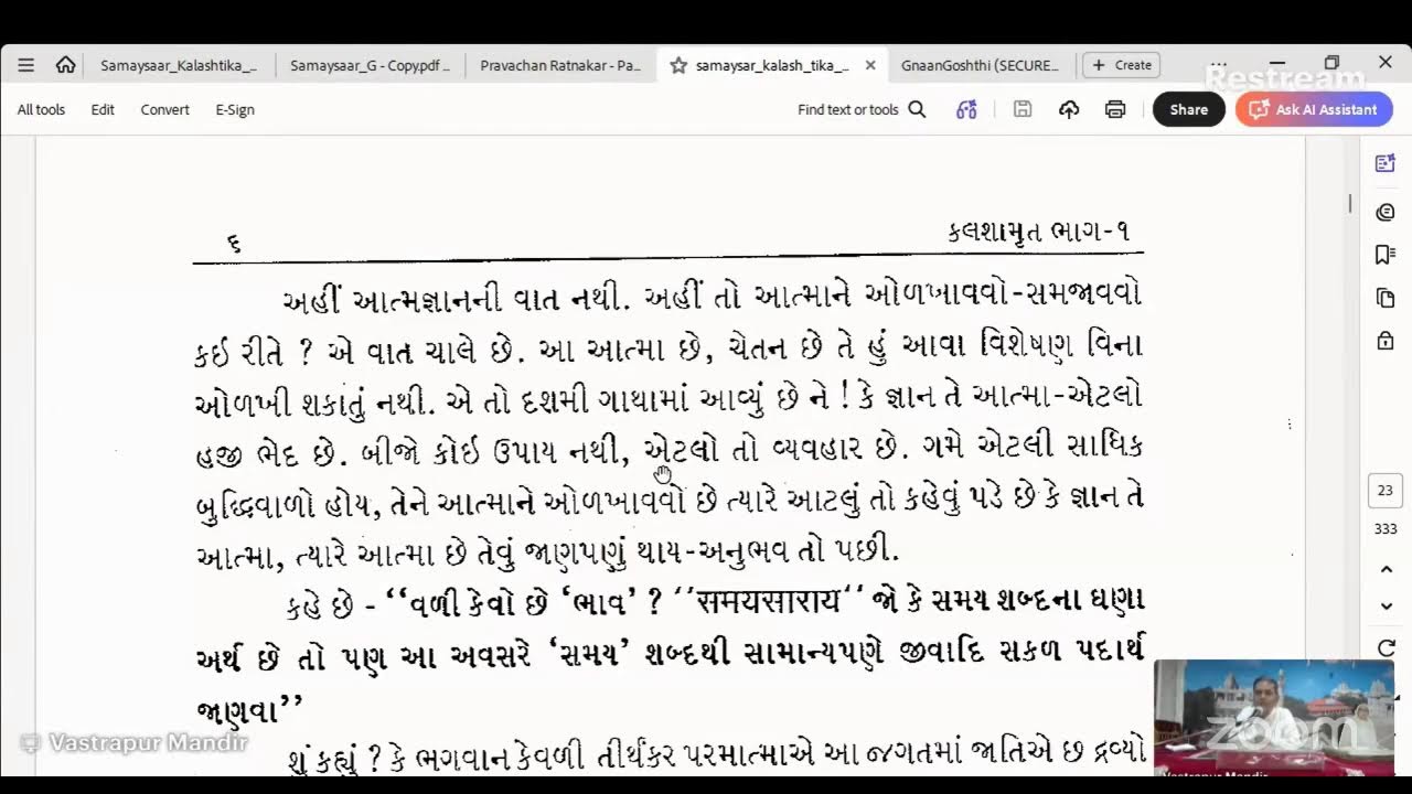 श्री जिनेन्द्र प्रक्षाल // श्री जिनेन्द्र पूजन // प्रवचन //10/03/2026