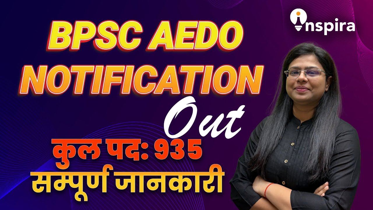 BPSC AEDO NOTIFICATION OUT |By Upasna ma'am |#BPSCAEDO #BPSCAEDONotification #BPSCAEDO2025 #BPSC2025