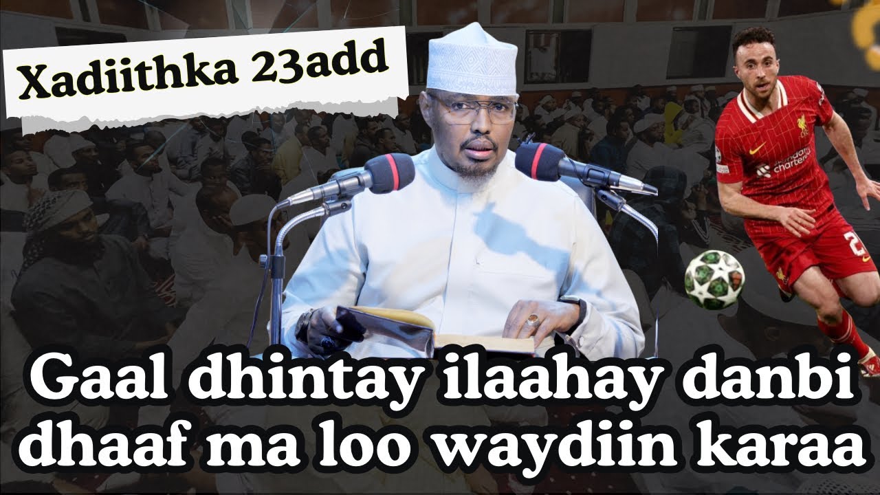 Xadiithka 23 || Adab Al Mufrad| Gaal dhintay ilaahay danbi dhaaf ma loo waydiin karaa || Sh Xassaan