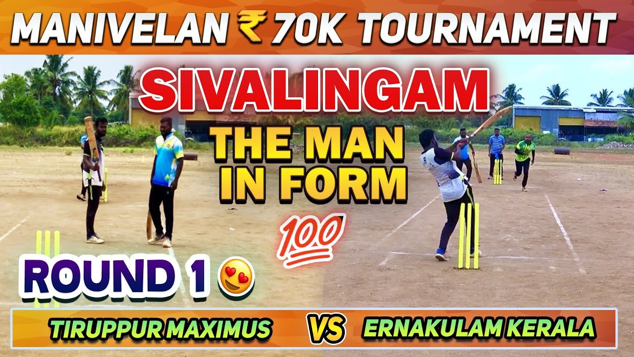 Cricket| Round1 | Tiruppur Maximus Vs Ernakulam Kerala | Manivelan Memorial 70K Tournament #indvswi