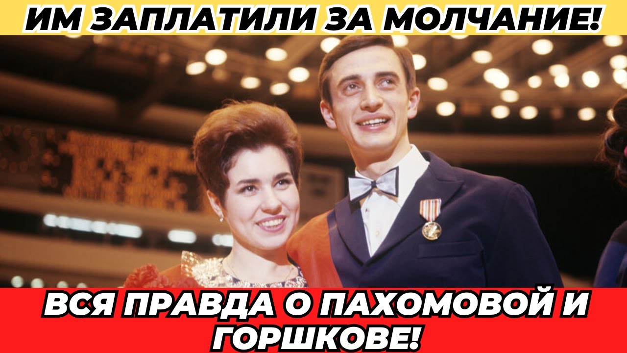 ПОСЛЕДНЕЕ СЛОВО Горшкова перед смертью шокировало всех!