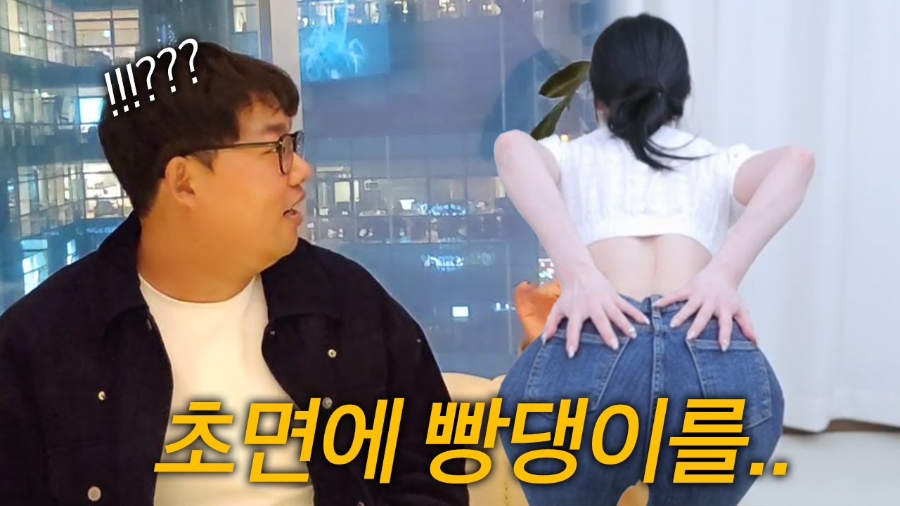 저희 처음 뵙는데.. 크흠..