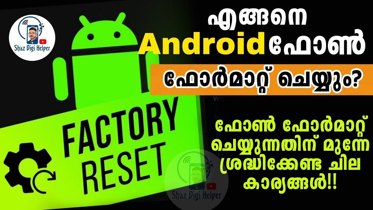 ഫോൺ ഫുൾ ആയിട്ട് എങ്ങനെ ഫോർമാറ്റ്‌ ചെയ്യാം? | How to Factory Reset Android Phone | Malayalam Tips