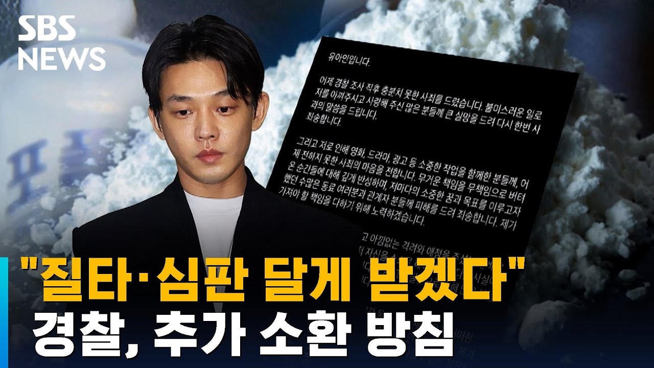유아인 