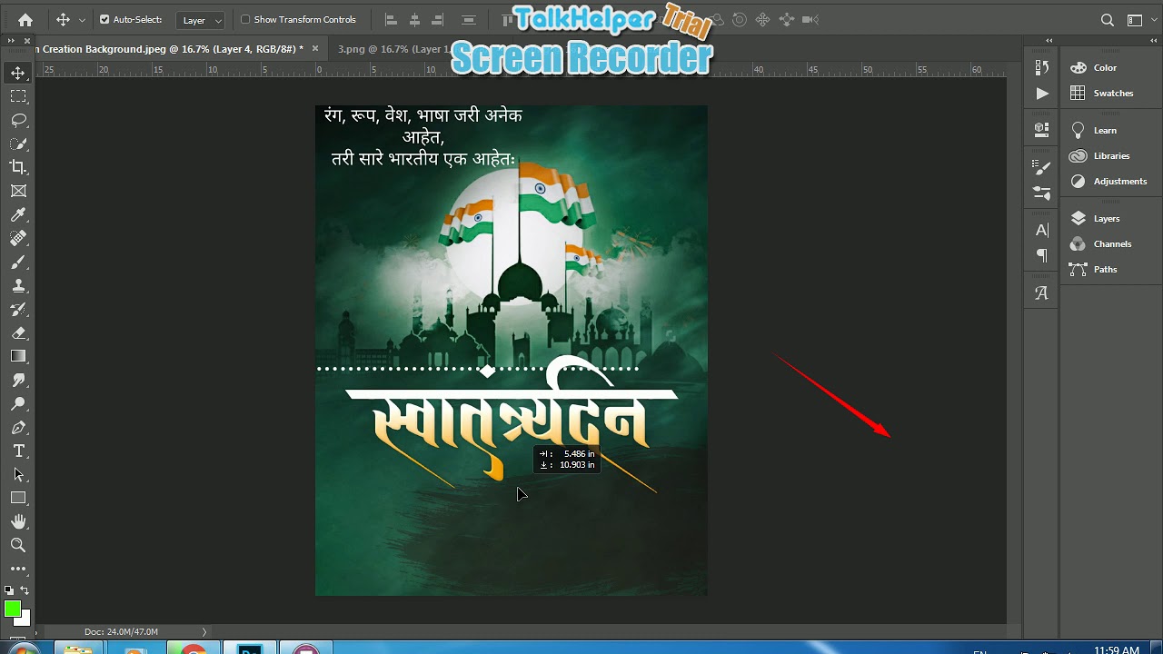 Independence Day Poster || 15th August || Photoshop Tutorial CC 2019