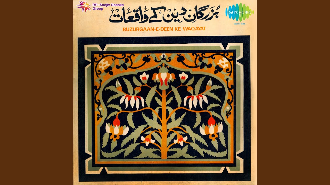 Waqaya SiddqEAkbar