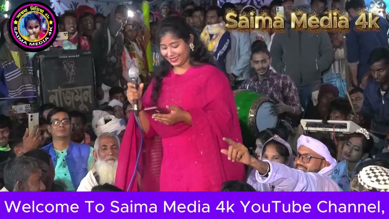 খাজা বাবা খাজা বাবা মারহাবা মারহাবা/তানিয়া সরকার/