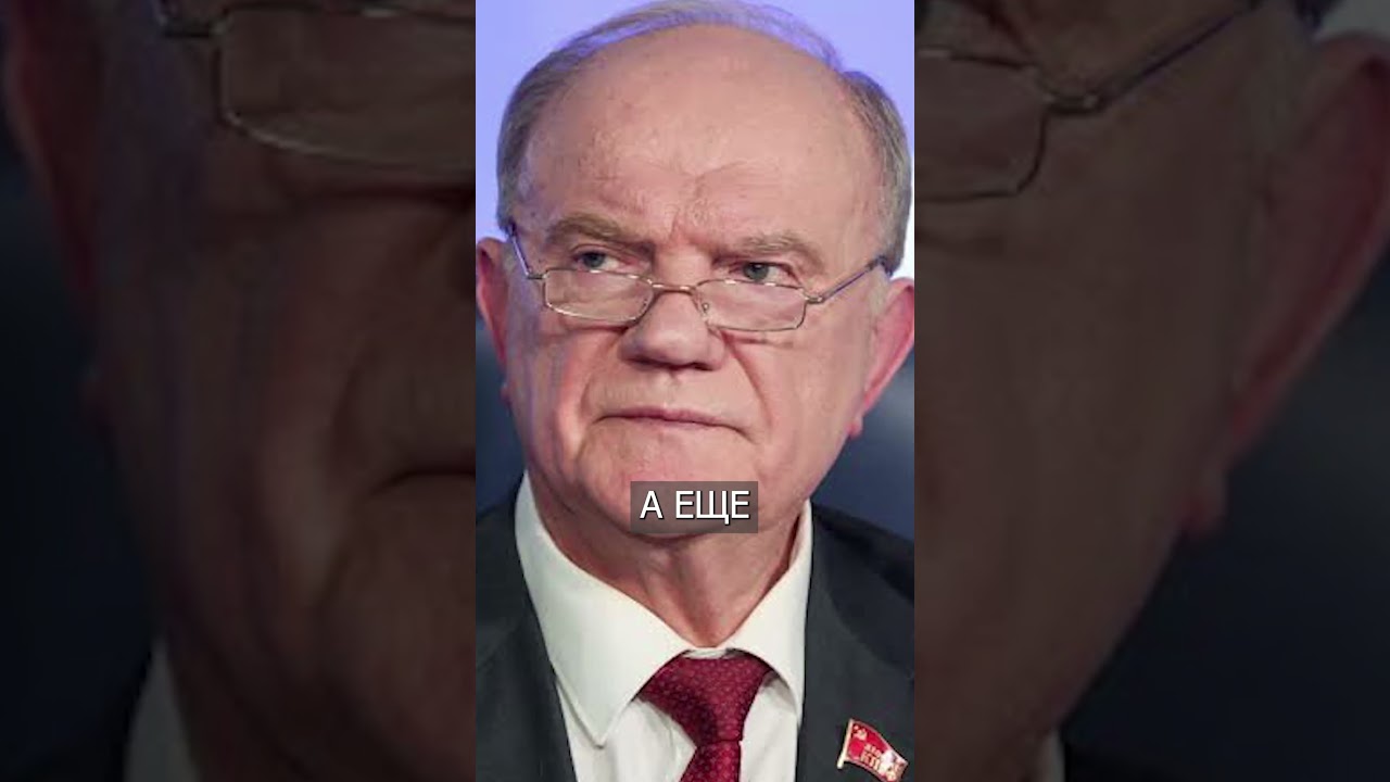 Zyuganov Caught Lying About His Stance on Internet Freedom