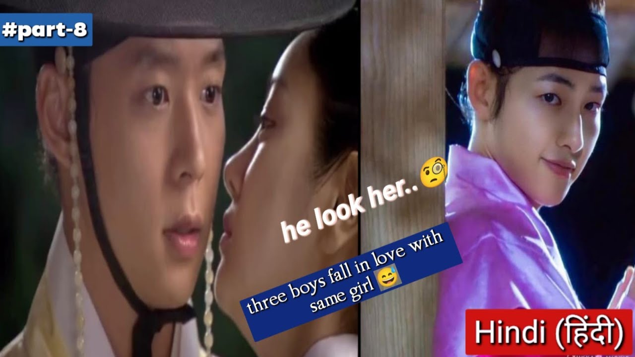 part -8ll three famous boys fall in love with same girl 😅 ll explain in Hindi ll krorean drama