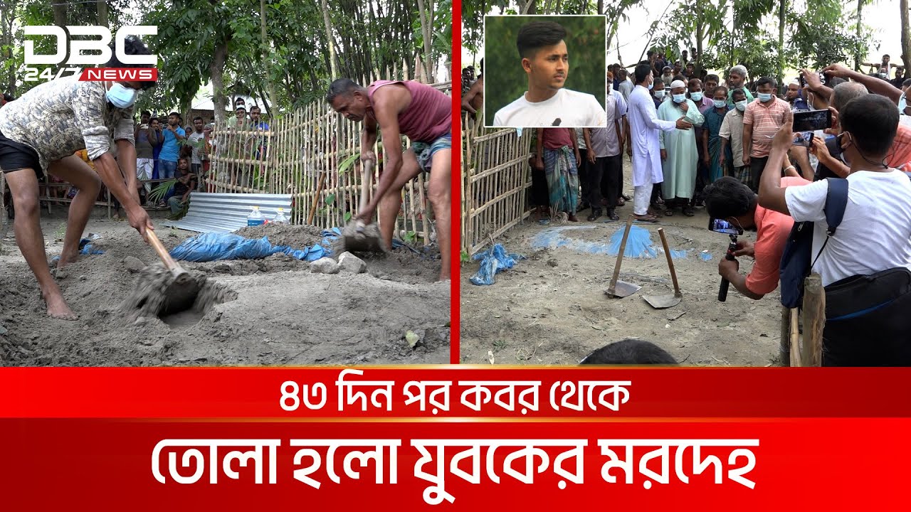ভাইয়ের বিয়েতে ঘটকালিই যেন কাল হলো সাদিকের জীবনে | DBC NEWS Special