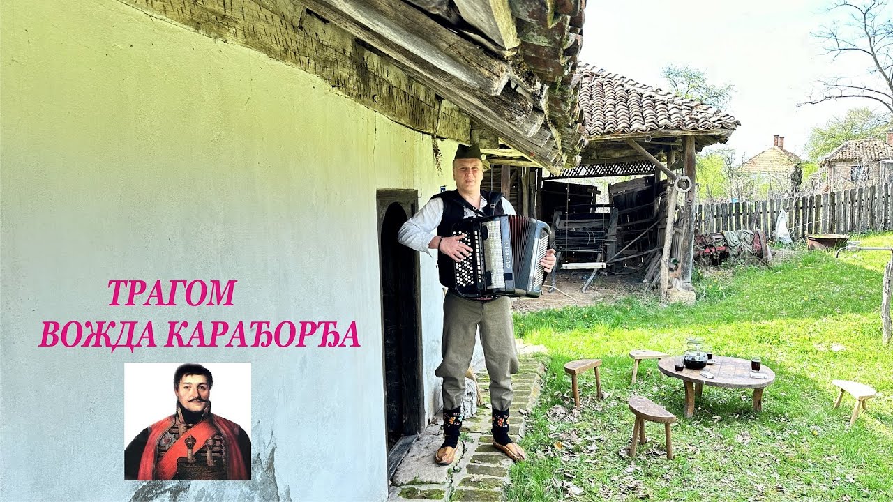 Tragom Vozda Karadjordja - Darko Glisic sa svojim orkestrom, splet kola.