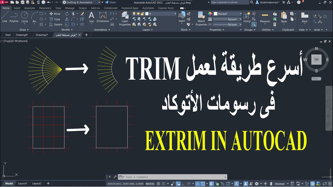 اسرع طريقة لعمل TRIM لرسومات الأتوكاد EXTRIM IN AUTOCAD